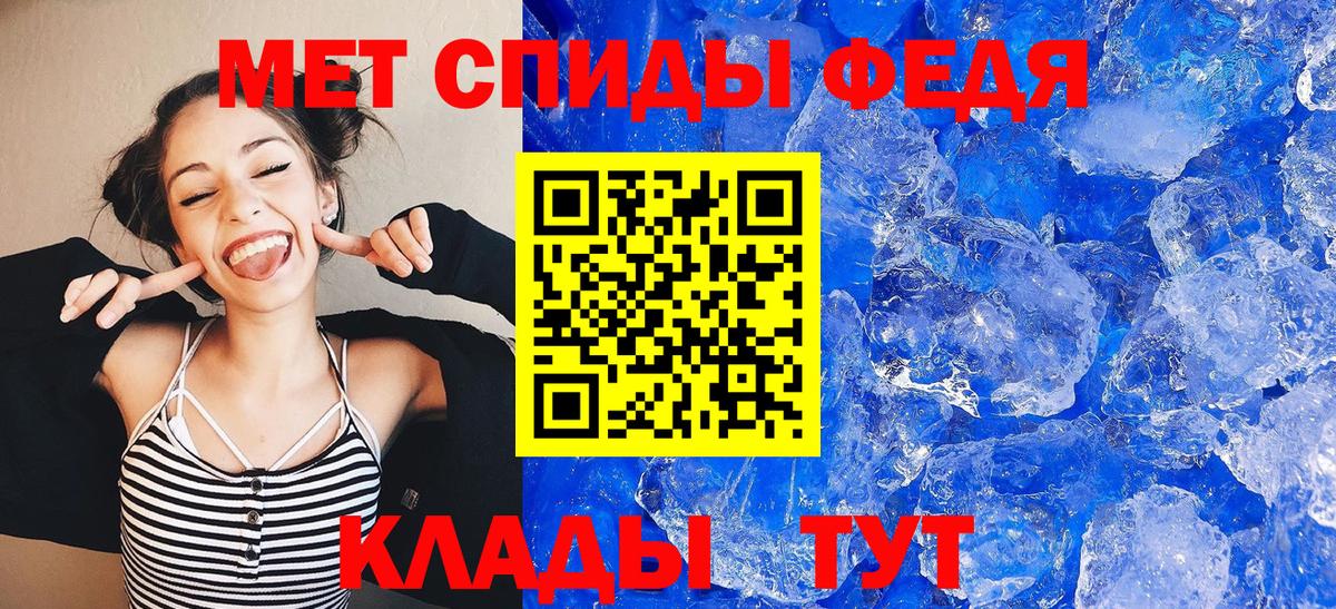 АМФ 98%  Вход с VPN  Amphetamine  Астрахань 