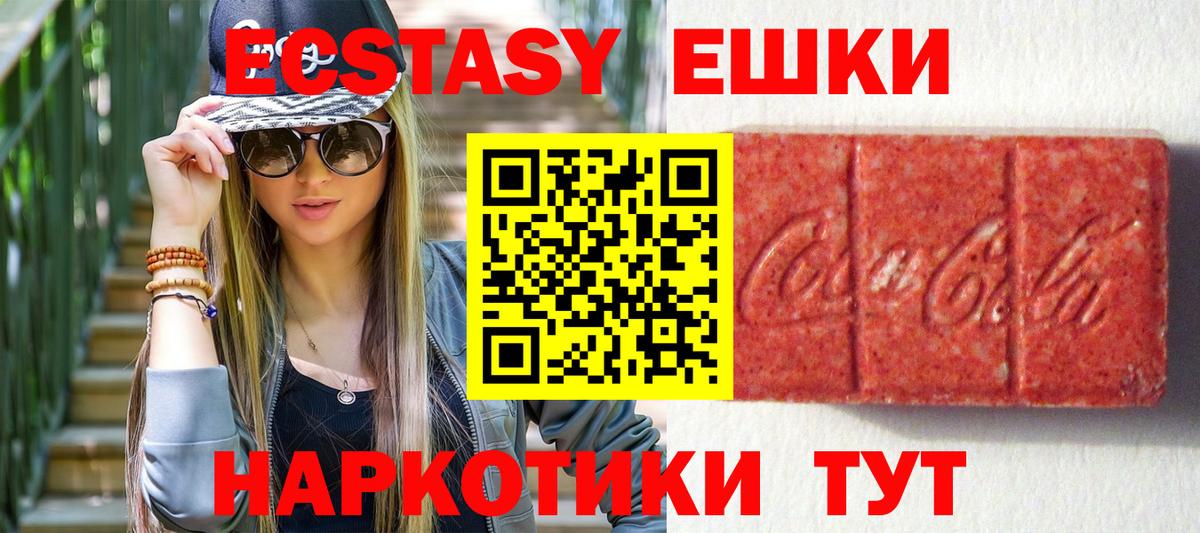   tor  Вход с VPN  Астрахань  Ecstasy  Ecstasy Philipp Plein  Экстази 300 mg 
