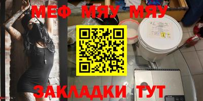 прущие грибы Старая Купавна