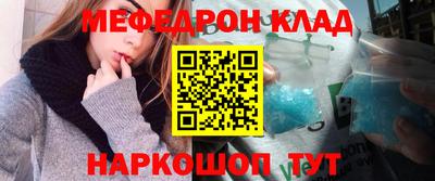 кокаин перу Среднеуральск