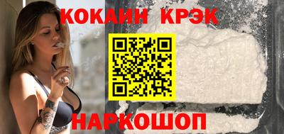 кокаин перу Среднеуральск