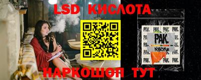 кокаин перу Среднеуральск