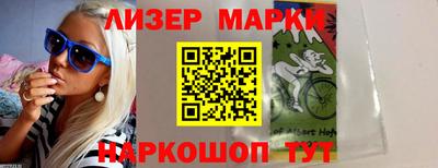 прущие грибы Старая Купавна