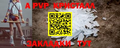 МДПВ Ставрополь