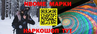 кокаин перу Среднеуральск