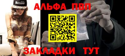 прущие грибы Старая Купавна