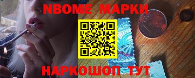 кокаин перу Среднеуральск