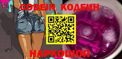 прущие грибы Старая Купавна