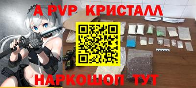МДПВ Ставрополь