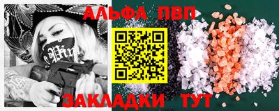 прущие грибы Старая Купавна