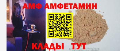 кристаллы Татарск