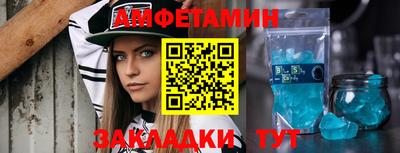 прущие грибы Старая Купавна