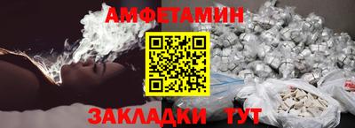 прущие грибы Старая Купавна