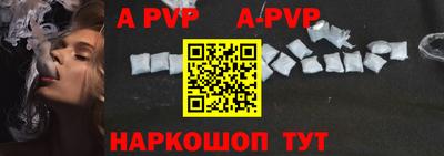 прущие грибы Старая Купавна