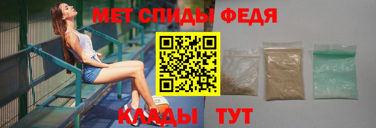 Первитин витя Астрахань