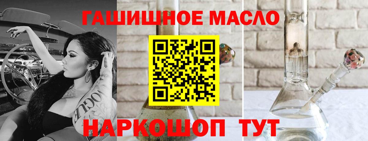 Дистиллят ТГК вейп с тгк Астрахань