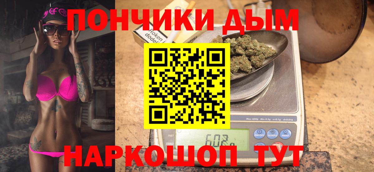 Шишки марихуана OG Kush Астрахань