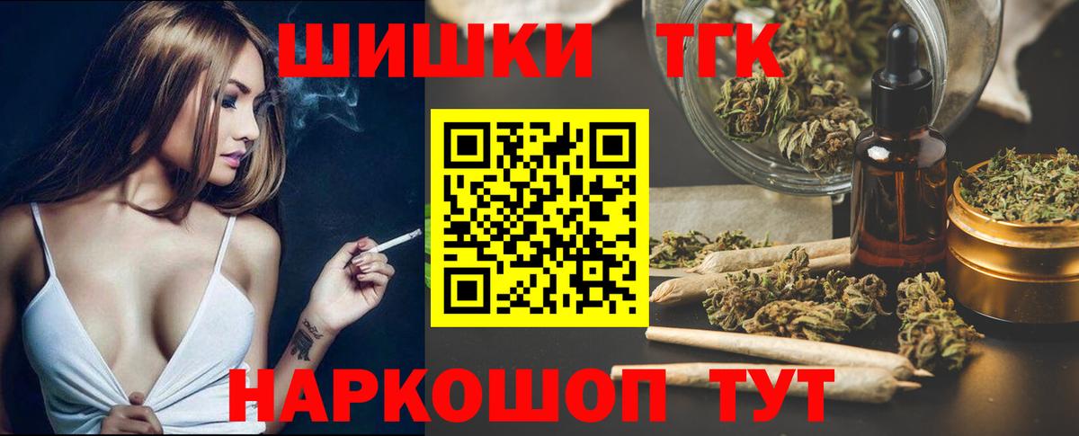 Бошки Шишки SATIVA & INDICA  Шишки марихуана сатива  Вход с VPN  Шишки марихуана OG Kush  Астрахань 